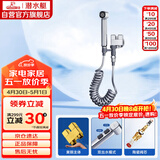 潜水艇（Submarine）F415亮银色三角阀套装一进二出角阀增压喷枪妇洗器可接马桶