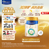 美素佳儿（Friso）皇家幼儿配方奶粉 3段（1-3岁幼儿适用）乳铁蛋白 (新国标) 皇家3段400g*1罐 【店长推荐】