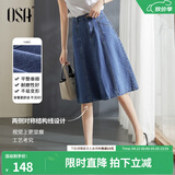 欧莎（OSA）蓝色牛仔半身裙女秋2026年新款高腰遮胯显瘦a字裙子中长款薄 浅牛仔蓝B L