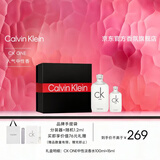 Calvin Klein ck香水卡雷优中性淡香礼盒套装(100ml+15ml)母亲节礼物送男女友