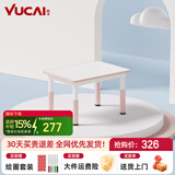 育才儿童桌椅花生桌可升降涂鸦幼儿园学习画画桌宝宝积木玩具游戏桌椅 小粉猪长方桌80X60CM 单桌