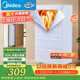 美的（Midea）【可折叠易收纳】干衣机烘干机家用婴儿衣物护理机消毒脱水机便携一体式衣物收纳烘衣机HBGJ15C1