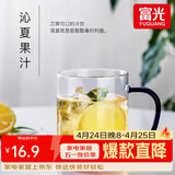 富光 玻璃杯茶杯透明泡花茶杯带把手杯子客厅水杯家庭套装男女牛奶杯 蓝色400ml（1只装）