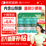 迪巧成人钙片120粒*3礼盒孕妇钙片哺乳期女士补钙碳酸钙d3咀嚼片含维生素d3预防骨质疏松非液体钙