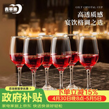 青苹果红酒杯高脚杯350ml6只装 无铅玻璃波尔多酒杯葡萄酒杯洋酒杯