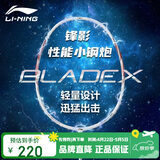 李宁（LI-NING）羽毛球拍全碳素单拍锋影系列5U超轻进阶训练比赛拍珍珠白 已穿线