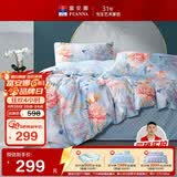 富安娜床上四件套纯棉100%全棉床单被套印花套件 单双人床品1.5米床