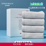 爱慕一次性内裤三角裤【4条装】免洗无菌差旅男士内裤 灰色185