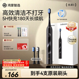 鸿蒙智选力博得智能声波电动牙刷优漾3 生日礼物成人牙刷深度清洁亮白长续航送男友/女友 支持华为智慧生活