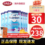 诺优能（Nutrilon）荷兰牛栏诺优能适度水解奶粉HA半水解奶粉 深度水解奶粉 适度HA2段(6月+) 800g*6罐