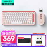 罗技（Logitech）POP ICON KEYS无线蓝牙键盘 AI轻音薄膜电脑办公键盘鼠标套装mac ipad键鼠套装泡泡键盘自定义85键 POP ICON COMBO+BOLT接收器