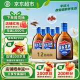 劲牌 蓝标劲酒 36度 125ml*12瓶 整箱装 自饮 送礼