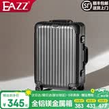 EAZZ【一体铝框｜退换免费】行李箱铝镁合金拉杆箱旅行箱登机密码皮箱 【全铝镁合金金属箱】｜黑色 20英寸 登机箱 签约商务手提箱