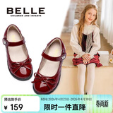 百丽 童鞋女童黑皮鞋春秋软底儿童学生鞋中大童演出鞋单鞋 深红29