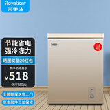 荣事达（Royalstar）小冰柜家用小型冷冻保鲜迷你冷藏商用卧式冷柜单用储母乳柜节能省电 【节能省电 全国联保】微霜款 118L
