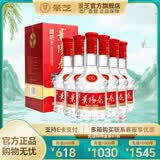 景阳春景芝 精品粮食白酒 山东名酒马年年货礼品 36度 500mL 6瓶 简装潍坊景阳春