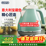 德龙（Delonghi）电热水壶 复古家用304不锈钢烧水电水壶 自动断电1.7L大容量 KBO2001.CGR 萨丁尼亚绿 礼物