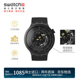 斯沃琪（Swatch）瑞士手表 陶瓷腕表BIG BOLD炫酷黑 生日礼物潮流石英表SB03B100