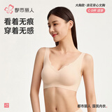 都市丽人无钢圈运动内衣光面无痕美背波浪边背心式胸罩女士2B350D 大胸款