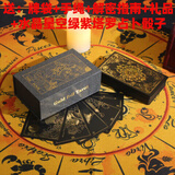 渔迈韦特塔罗牌正版全套2025新款PVC韦特经典塔罗牌tarot78张塑料防水 黑金花PVC塔罗