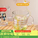帕莎帕琦（Pasabahce）刻度量杯进口钢化玻璃热牛奶饮料热饮微波炉杯子385毫升55243卡通
