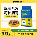 疯狂小狗 小型犬狗粮幼犬成犬宠物泰迪贵宾博美比熊小型犬通用粮 1.5kg3斤