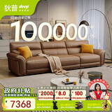 狄普全真皮牛皮沙发意式高级感客厅直排3.1米沙发十大品牌Ultra赛尔德