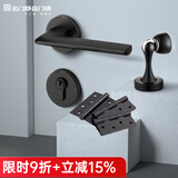 名门静音门锁室内卧室房门锁简约卫生间实木门把手分体锁家用机械锁 静音哑黑锁+门吸+4寸平开合页3 右开