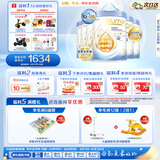 惠氏（Wyeth）港版启赋未来10HMO婴儿奶粉2段（6-12月） 800g*6