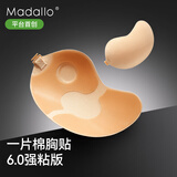 莫代尔【一片棉胸贴】首创硅胶胸乳贴女婚纱用聚拢上托小胸显大