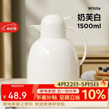 物生物保温壶家用大容量玻璃内胆开水瓶热水瓶暖水壶宿舍暖壶送礼礼物