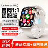 维蒂索智能手表华强北S11ultra顶配版电话插卡搜题手表S10运动男女成人初高中学生蓝牙多功能官方旗舰 S11Pro【钛银】摩斯防查+微信双开+抖音搜题
