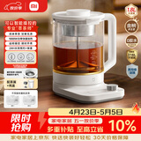 米家小米养生壶P1烧水壶电热水壶玻璃恒温壶泡茶煮茶器一体 儿童冲奶自动保温 家用办公室1.8L