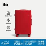 ITO行李箱PISTACHIO2大容量轻便拉杆箱旅行箱开运红骐骥红  24英寸