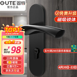固特 GUTE静音门锁室内卧室分体锁磁吸锁黑色实木门把手通用房门锁具 D款[执手静音锁] 左右方向通用