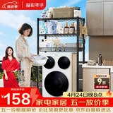 溢彩年华洗衣机架马桶架上方置物架卫生间洞洞板带网篮收纳架储物架6808