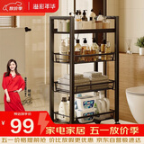 溢彩年华 厨房置物架小推车落地蔬菜架移动零食架卫生间收纳储物架子1060