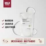 MUJI敏感肌用基础补水化妆水 保湿爽肤 小水瓶 清爽型 270ml
