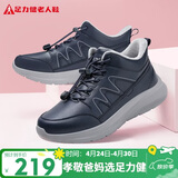 足力健中老年冬季加绒爸妈鞋轻快轻便保暖鞋25932021J 休闲蓝-男款 40