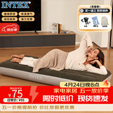 INTEX 单人充气床垫 露营户外防潮垫家用陪护午睡睡垫折叠充气床64106