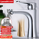 莱尔诗丹（Larsd）面盆水龙头 冷热水卫生间浴室柜黄铜龙头洗脸盆洗手盆龙头F071