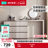 林氏家居现代简约梳妆台卧室小户型化妆桌可伸缩书桌斗柜一体OV3C