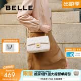 百丽母亲节礼物碎银几两大号羊皮优雅小香风菱格链条包包X6916BX4 米色 F