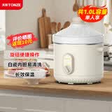 天际（TONZE）电炖锅家用迷你炖锅1L煲汤煮粥锅经典机械式陶瓷内胆炖汤锅1人用 DDG-10DX