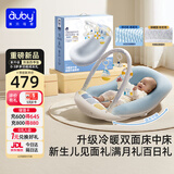 澳贝（auby）新生儿见面礼物婴儿玩具冷暖床中床摇摇椅脚踏钢琴健身架满月礼盒