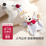 babycare甜梦安抚巾牙胶新生儿婴儿安抚玩具毛绒玩偶手偶可咬-西高地哆哆