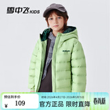 雪中飞童装儿童轻薄羽绒服男童新款中大童女童薄款外套冬 薄荷绿（印花款） 160