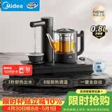 美的（Midea）速沸电茶盘 嵌入式茶台烧水壶全一体全自动上水智能家用恒温电热水壶养生壶3秒即热出水C16J02