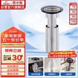 潜水艇（Submarine）不锈钢断层地漏专用防臭芯加长U型深水封防臭芯适用深度大于11cm