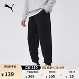 彪马（PUMA）宽松黑色运动针织长裤卫裤男子新款春季休闲裤846420 黑色-01 S (170/70A)